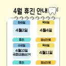 늘푸른주니어치과의원 이미지