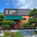 해원의 작은집 네이버블로그