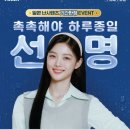 으뜸플러스안경 검단센트럴점 이미지