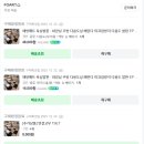 아트크린 | 아기/강아지 욕실매트 추천, 포아트 해방매트 내돈내산 1년 사용후기
