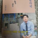 (별빛남문 동네배움터) 인공지능 신대륙 내 손안에 스마트폰 세상 | 열두 발자국