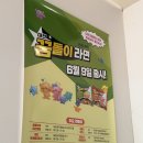 GS노은점 이미지