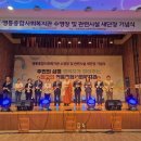 영통종합사회복지관 이미지