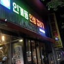 인계동 899 이미지