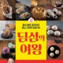도깨비지짐 이미지