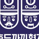 삼순이파이