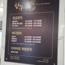 김피부에스테틱 | [라플러스에스떼] 대구 체형&피부 관리를 위한 에스테틱 후기 / 대구웨딩관리