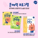 용머리초등학교 이미지