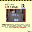 진천시민지역아동센터 이미지