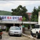삼일여관 이미지
