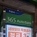 김포파주인삼농협파주지점 이미지
