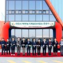남부농기계임대사업소 | 이천시, 북부농기계임대사업소 준공