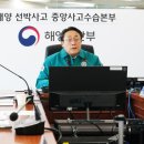 서해호