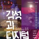 영광예술의전당 이미지