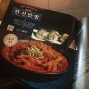 한신포차 - 고양시 덕양구 | 한신포차