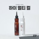 하이코스메틱