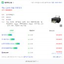 G2970 | [내돈내산] CANON G2970 잉크젯 복합기 구매 후기