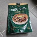 다비치안경 해남점 | 내 돈 내산 간단 후기