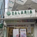 🥗 사가정역 샐러드 맛집 [샐러리아 SALARIA] 후기 🌿