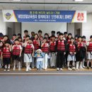 패밀리 동행 충남일보