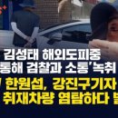 뉴쌍방울