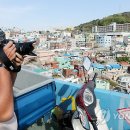 감천연방