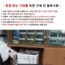 빈티지 통신 장비 - SBE Console II 23 채널 CB SSB/AM Radio 이미지