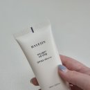 하예진 | 촉촉한 수분선크림 추천 하예진 라이스필라 솔직후기 SPF50+