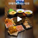 광주의 작은 일본? #광주 #맛집 #이자카야 #일본 #추천 #광주맛집 이미지