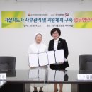 순천시 정신건강복지센터 이미지