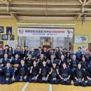 대한검도 이미지