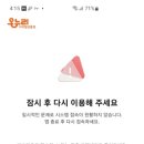 안일 온누리 이미지