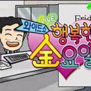 와이드운동센터
