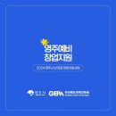 영주소백쇼핑몰 이미지