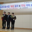 다올영농조합법인 이미지