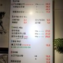 시래불고기 화풍정 이미지