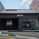 멜론 | 전포 과일 카페 프루토프루타, 과일 덕후의 아사이볼, 멜론쉐이크 후기
