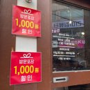 스미비부타동신대방삼거리역점