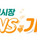 농협안심축산물전문점 이미지