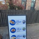 ㈜대우건설 | 전국 2위 빵집 천안 뚜쥬루 빵돌가마 마을 방문 후기 | 딸기듬뿍케이크 내돈내산