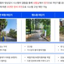 (주)한민경테크 이미지