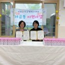 꿈꾸는어린이집 이미지