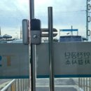 한국교통안전공단 군산자동차검사소