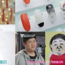 메이드미네일