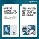 고정농장 이미지