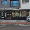 정직한 동물병원 네이버블로그