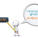 (주)에듀콜