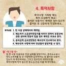 주택 공인중개사사무소 이미지