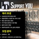 학익동독점센터에서여트구인합니다/여트독점/빠른정착가능/정착지원금300보장/시간조율가능 이미지