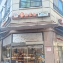 베이크하임 이미지